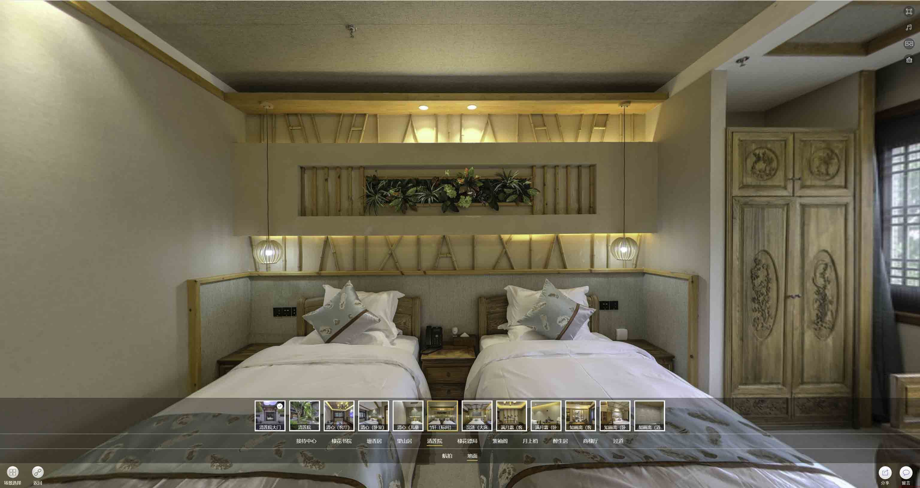 喜德中交长安里VR全景样板间