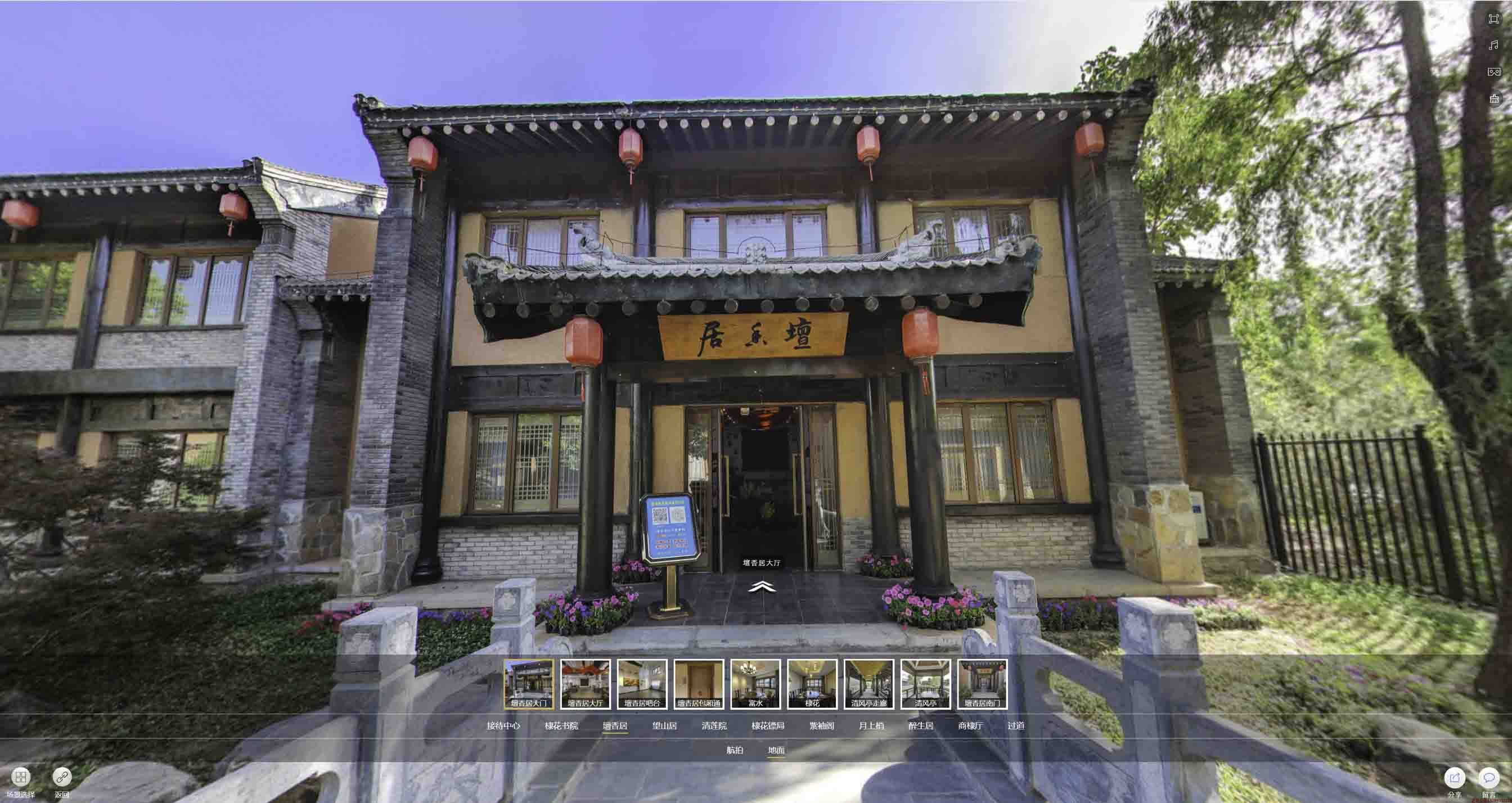 喜德美好蕴育生活馆720全景展示