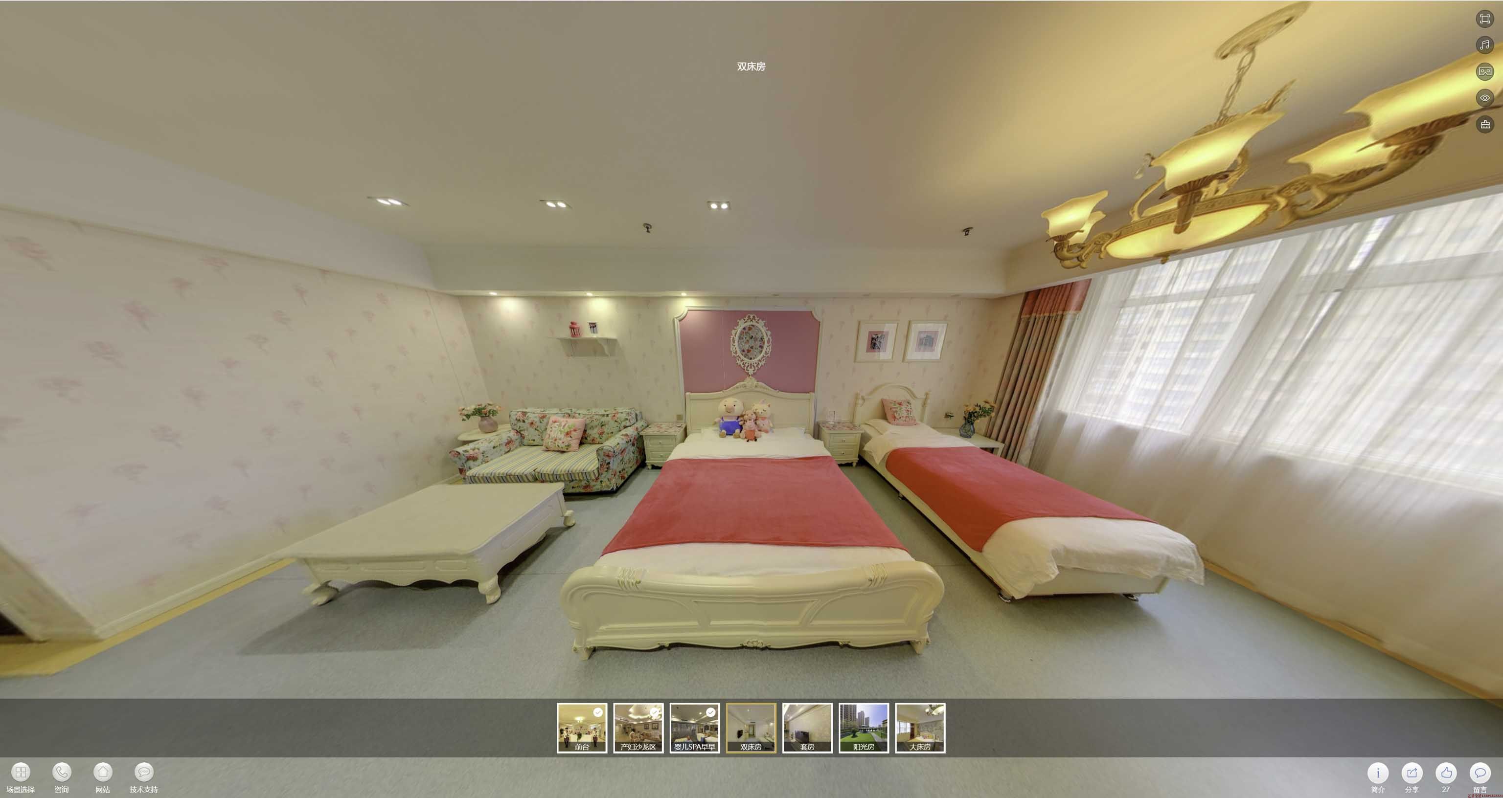 喜德安然月子会所720度全景展示