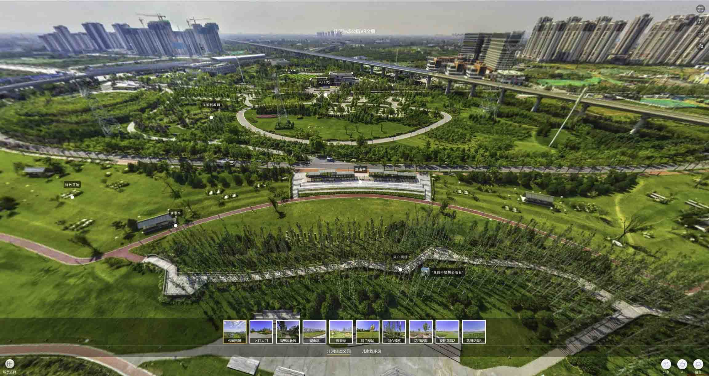 喜德VR全景体验：身临其境的沉浸式感受在手绘地图中的创新应用